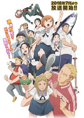 千绪的上学路免费观看