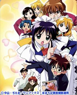 魔力女管家特别篇免费观看