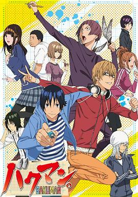 食梦者第二季免费观看