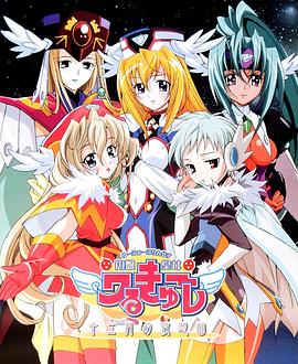 圆盘皇女 十二月夜想曲免费观看