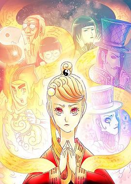 天才玩偶 日语版免费观看