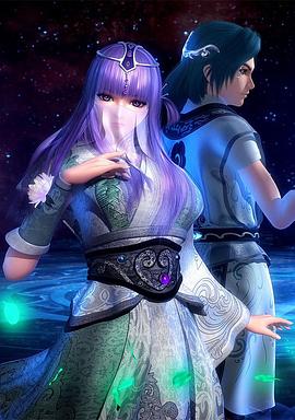 秦时明月特别篇之罗生堂下免费观看