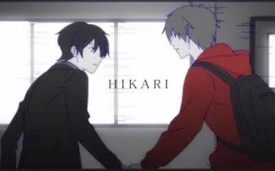 Hikari～be my light免费观看