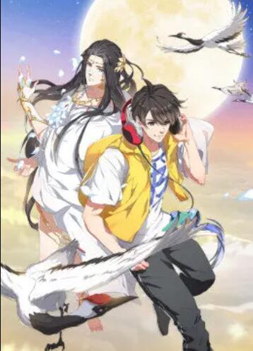 修真聊天群 动态漫免费观看