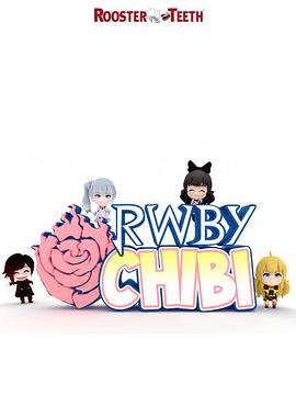 RWBY Chibi第一季免费观看