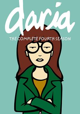 拽妹黛薇儿第四季免费观看