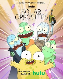 外星也难民第四季免费观看