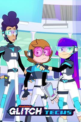 电玩先锋第二季免费观看