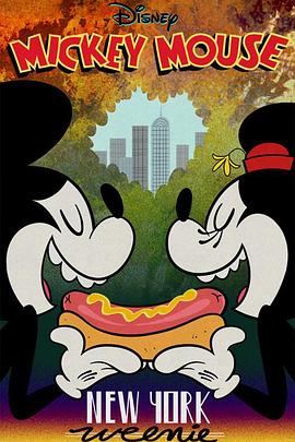 米奇欢乐多第三季免费观看