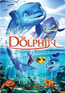追梦小海豚免费观看