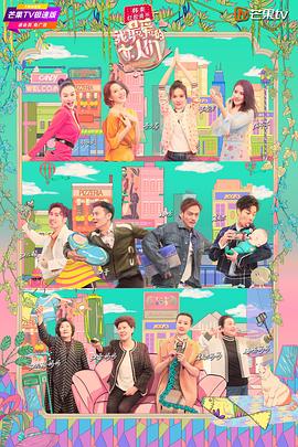 我最爱的女人们 宝藏版免费观看