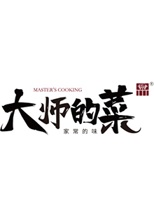 大师的菜免费观看