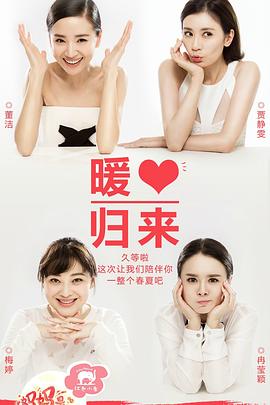 超人妈妈带娃记2018免费观看