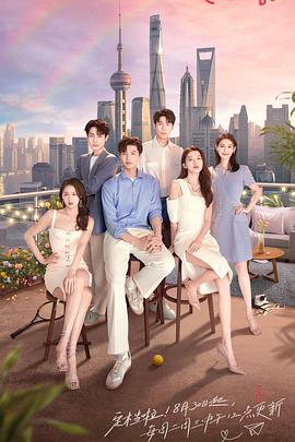 心动的信号第五季免费观看