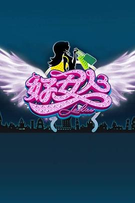 好女人2010免费观看