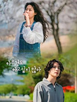 夏日大罢工免费观看