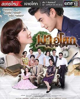 无忧花开2016免费观看