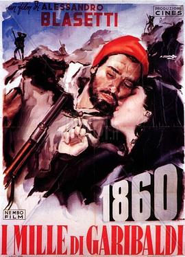 1860免费观看