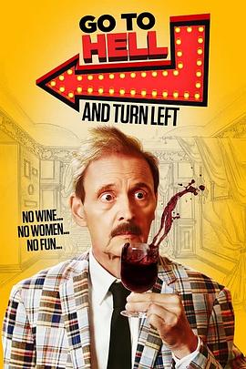 下地狱向左转免费观看