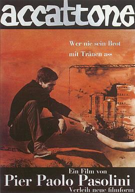 乞丐1961免费观看