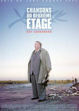 二楼传来的歌声免费观看