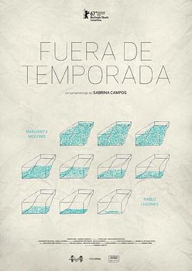 休赛期免费观看