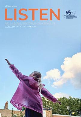 倾听免费观看