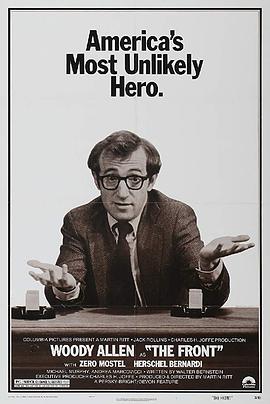 出头人免费观看