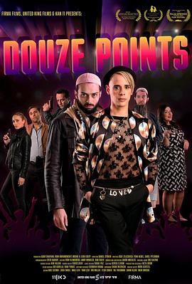 名伶暗杀令免费观看