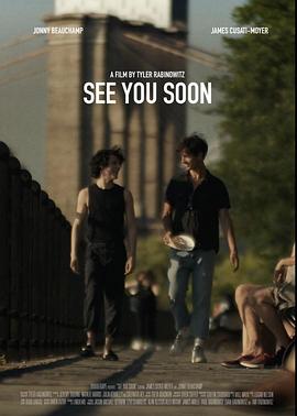 回头见免费观看