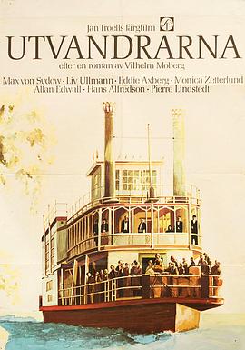 大移民免费观看