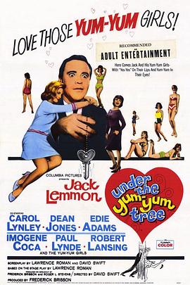 妙房东与俏房客免费观看