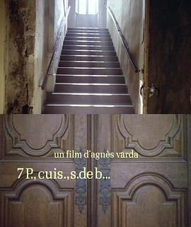 家屋风景免费观看