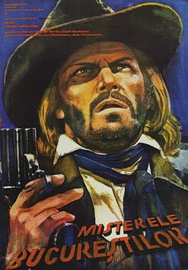 布加勒斯特的秘密免费观看