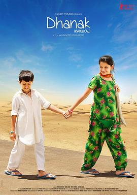 彩虹2015免费观看