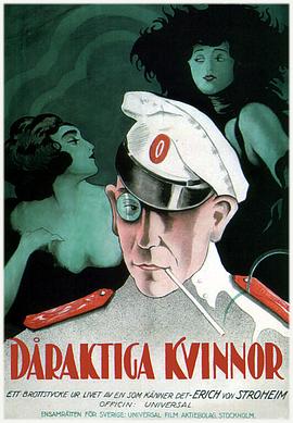 情场现形记免费观看