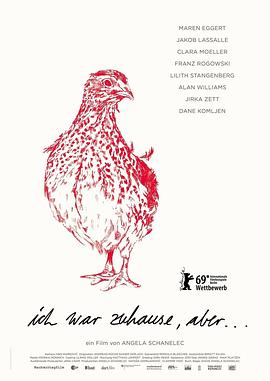 我离家了，但……免费观看