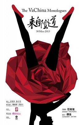 来自阴道免费观看