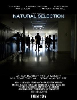 物竞天择免费观看