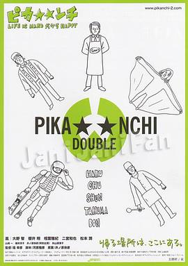 生活艰难所以快乐免费观看