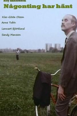 瘟疫降临免费观看