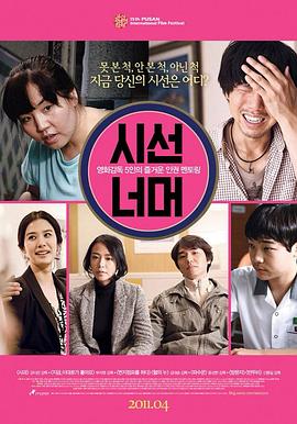 看见看不见免费观看