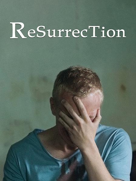 重获新生免费观看