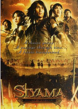 斯亚码勇士免费观看