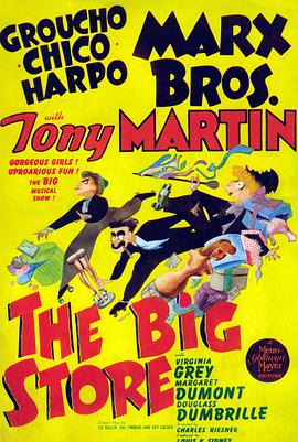 大商店免费观看