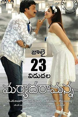 误入雷池免费观看