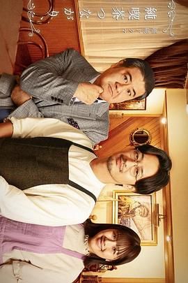 咖啡馆羁绊、闭店了免费观看