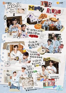 海屿追光·春日限定免费观看