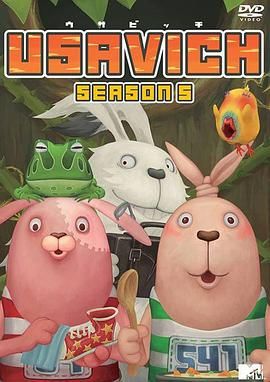 越狱兔 第五季免费观看