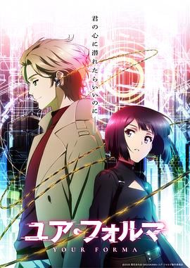 记忆缝线免费观看